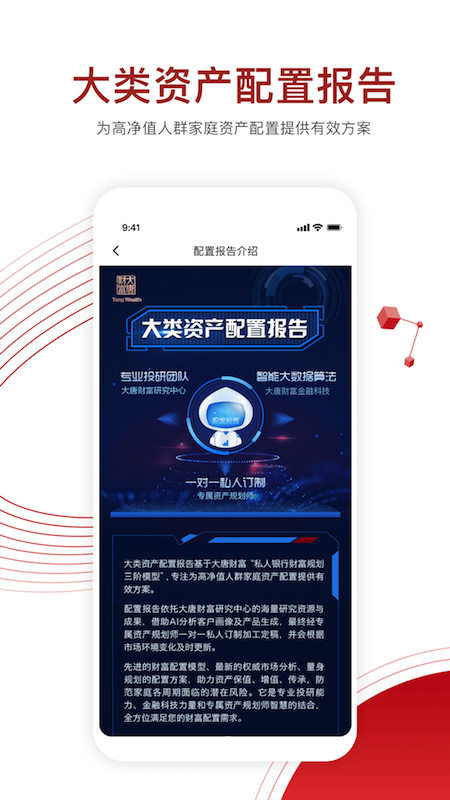 糖罐儿v5.6.1截图2