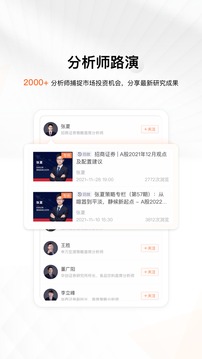 進門財經截圖