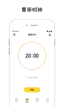 小目標(biāo)打卡截圖