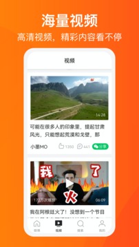 微博大字版截圖