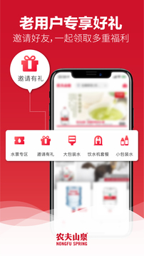 送水到府截圖