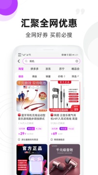 高傭聯(lián)盟截圖