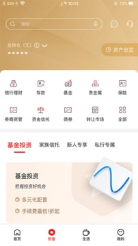 浙商銀行截圖