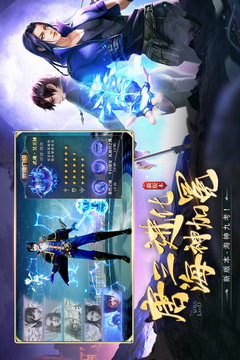 斗羅大陸截圖
