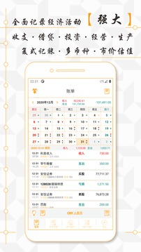 AssetsMgr截圖