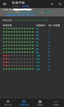 澳門新莆京app在線下載截圖1