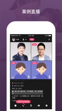 興智工作臺(tái)截圖