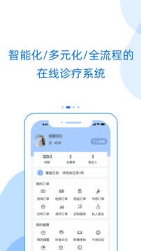 好心情截圖