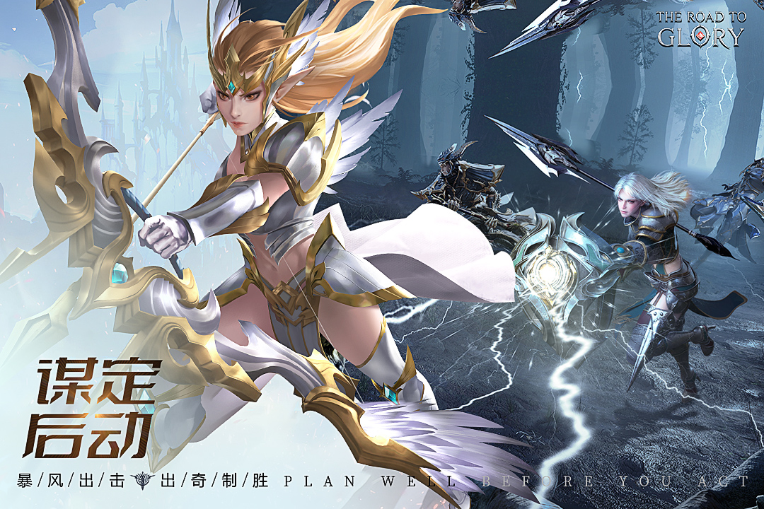 榮耀大天使截圖預(yù)覽