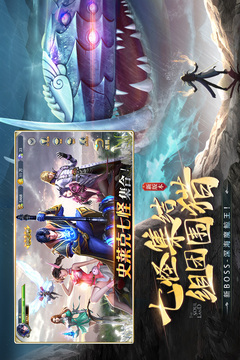 斗羅大陸截圖