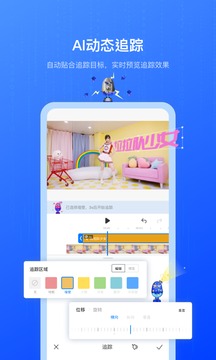 不咕剪輯截圖