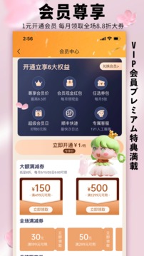 豌豆公主截圖