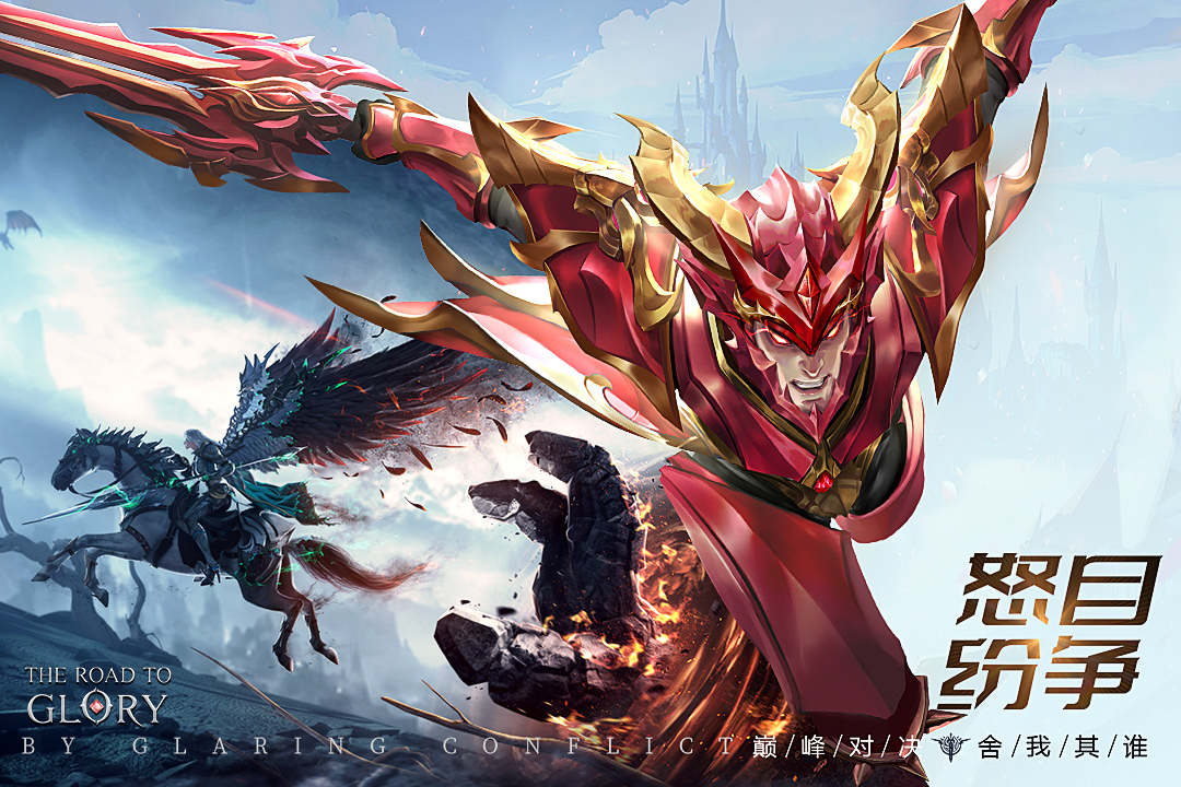 榮耀大天使截圖預(yù)覽