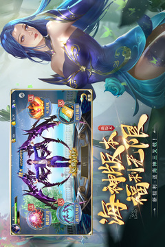 斗羅大陸截圖