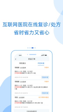 好心情截圖