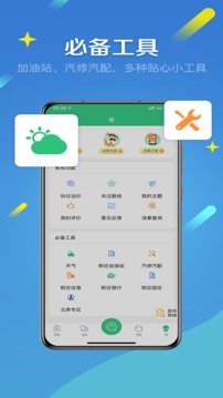 來貨拉截圖