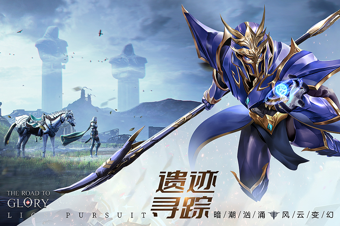 榮耀大天使截圖預(yù)覽