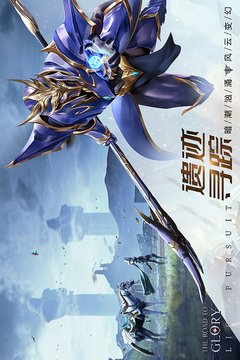 榮耀大天使截圖