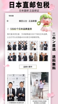 豌豆公主截圖