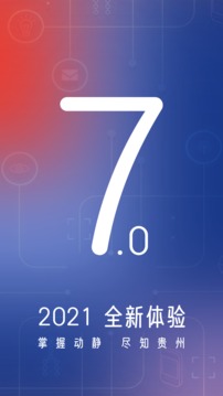 動(dòng)靜截圖