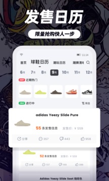 盯潮截圖
