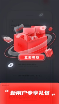 高途截圖