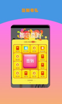 歡樂(lè)電玩截圖
