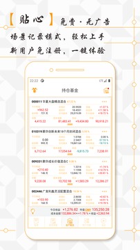 AssetsMgr截圖