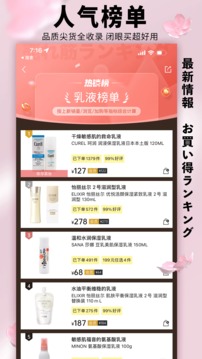 豌豆公主截圖