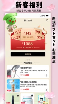 豌豆公主截圖