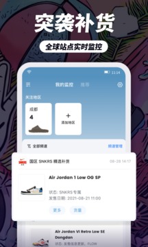 盯潮截圖