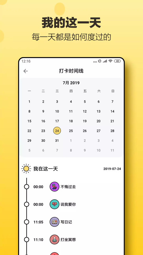 小日常截圖預(yù)覽