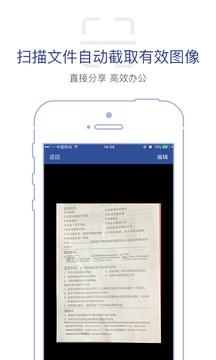 商务密邮安元版应用截图4