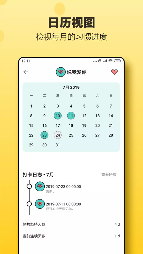小日常截圖預(yù)覽