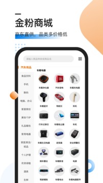 汽修竞价应用截图2