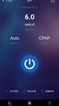 LightTrip应用截图1