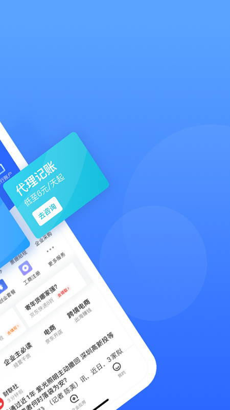 东东ziyv3.5.6截图4