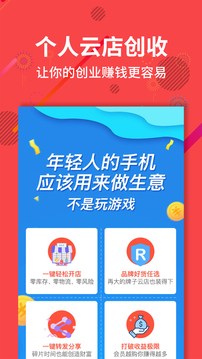 聚源美匯截圖