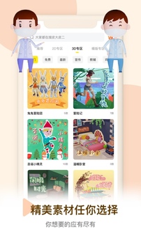 Pieces動(dòng)畫截圖
