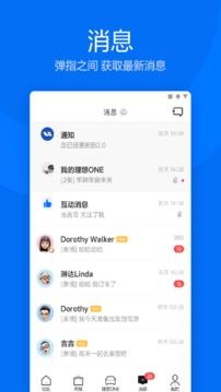 理想汽車截圖