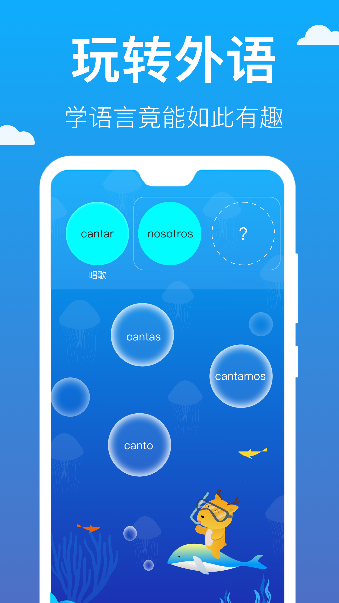 鹿老師說專項(xiàng)練習(xí)截圖預(yù)覽