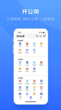 東東ziy截圖