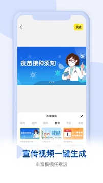 Pieces動(dòng)畫截圖