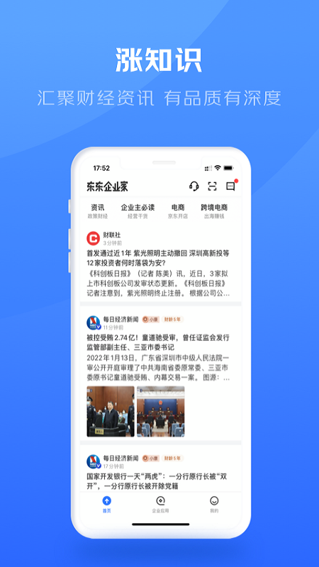 东东ziyv3.5.6截图1