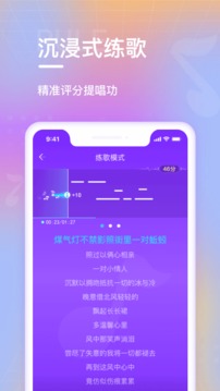 歡樂(lè)斗歌截圖