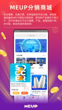 互啪互截圖