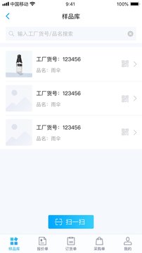 凌壹店面版截圖