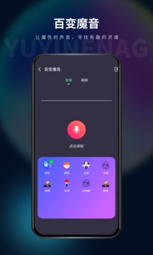 影音坊截圖