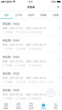 凌壹店面版截圖