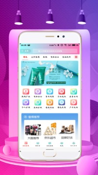 喜券多截圖
